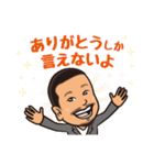 ご縁つなぎ王太陽（個別スタンプ：2）