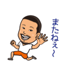 ご縁つなぎ王太陽（個別スタンプ：4）