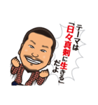 ご縁つなぎ王太陽（個別スタンプ：5）
