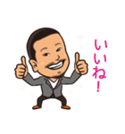 ご縁つなぎ王太陽（個別スタンプ：7）