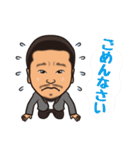 ご縁つなぎ王太陽（個別スタンプ：8）