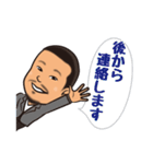 ご縁つなぎ王太陽（個別スタンプ：9）