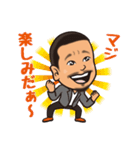 ご縁つなぎ王太陽（個別スタンプ：11）