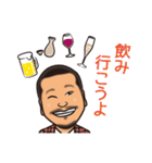 ご縁つなぎ王太陽（個別スタンプ：12）