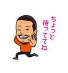 ご縁つなぎ王太陽（個別スタンプ：14）