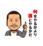 ご縁つなぎ王太陽（個別スタンプ：16）