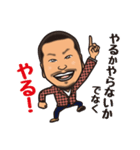 ご縁つなぎ王太陽（個別スタンプ：17）