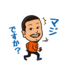 ご縁つなぎ王太陽（個別スタンプ：20）