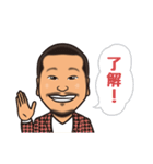ご縁つなぎ王太陽（個別スタンプ：21）