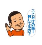 ご縁つなぎ王太陽（個別スタンプ：25）