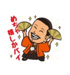 ご縁つなぎ王太陽（個別スタンプ：26）