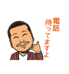 ご縁つなぎ王太陽（個別スタンプ：29）
