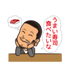 ご縁つなぎ王太陽（個別スタンプ：30）