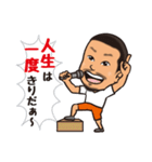 ご縁つなぎ王太陽（個別スタンプ：33）