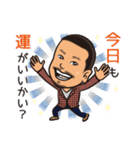 ご縁つなぎ王太陽（個別スタンプ：34）