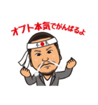 ご縁つなぎ王太陽（個別スタンプ：35）