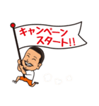 ご縁つなぎ王太陽（個別スタンプ：36）