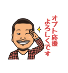 ご縁つなぎ王太陽（個別スタンプ：37）