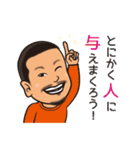 ご縁つなぎ王太陽（個別スタンプ：38）