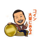 ご縁つなぎ王太陽（個別スタンプ：39）