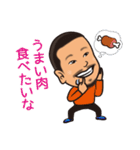 ご縁つなぎ王太陽（個別スタンプ：40）