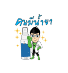 PIXMA KREEN（個別スタンプ：23）