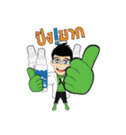 PIXMA KREEN（個別スタンプ：25）