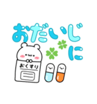 でか文字☆くまさん（個別スタンプ：8）