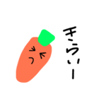 手書きにんじん（個別スタンプ：8）