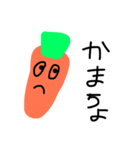手書きにんじん（個別スタンプ：15）