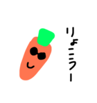 手書きにんじん（個別スタンプ：18）