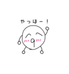 まるおくんとまるをくん（個別スタンプ：1）