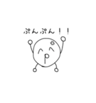 まるおくんとまるをくん（個別スタンプ：3）