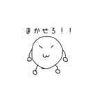 まるおくんとまるをくん（個別スタンプ：5）