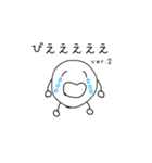まるおくんとまるをくん（個別スタンプ：7）