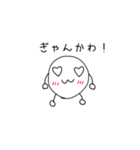 まるおくんとまるをくん（個別スタンプ：8）
