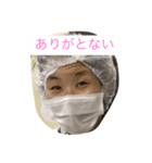 錦さんスタンプ（個別スタンプ：5）