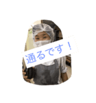 錦さんスタンプ（個別スタンプ：7）