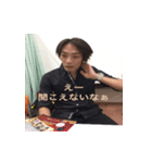 RYUSETSU Vol1（個別スタンプ：26）