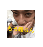 RYUSETSU Vol1（個別スタンプ：39）