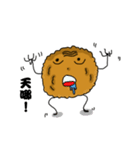 squid ball daily（個別スタンプ：2）