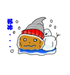 squid ball daily（個別スタンプ：8）