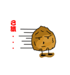 squid ball daily（個別スタンプ：20）