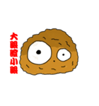 squid ball daily（個別スタンプ：24）