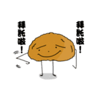 squid ball daily（個別スタンプ：29）