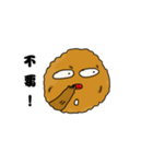 squid ball daily（個別スタンプ：32）