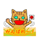 猫の夏（個別スタンプ：7）