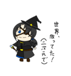 黒髪一つ結びに眼鏡のあいつ。（個別スタンプ：2）