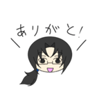 黒髪一つ結びに眼鏡のあいつ。（個別スタンプ：3）