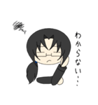 黒髪一つ結びに眼鏡のあいつ。（個別スタンプ：4）